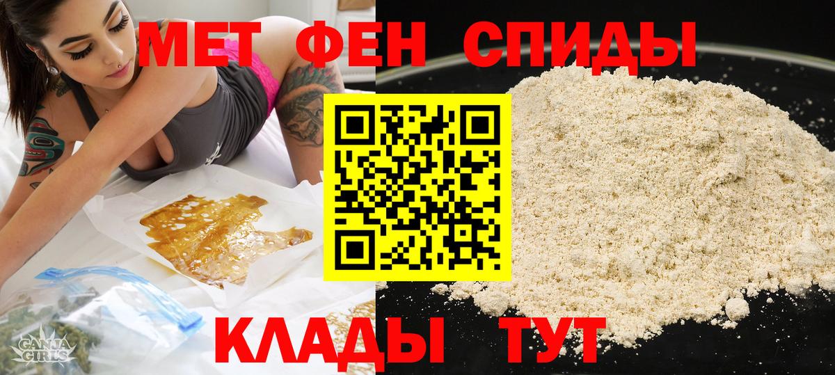 Амфетамин  АМФЕТАМИН VHQ  АМФЕТАМИН  Вход с VPN  Нальчик 