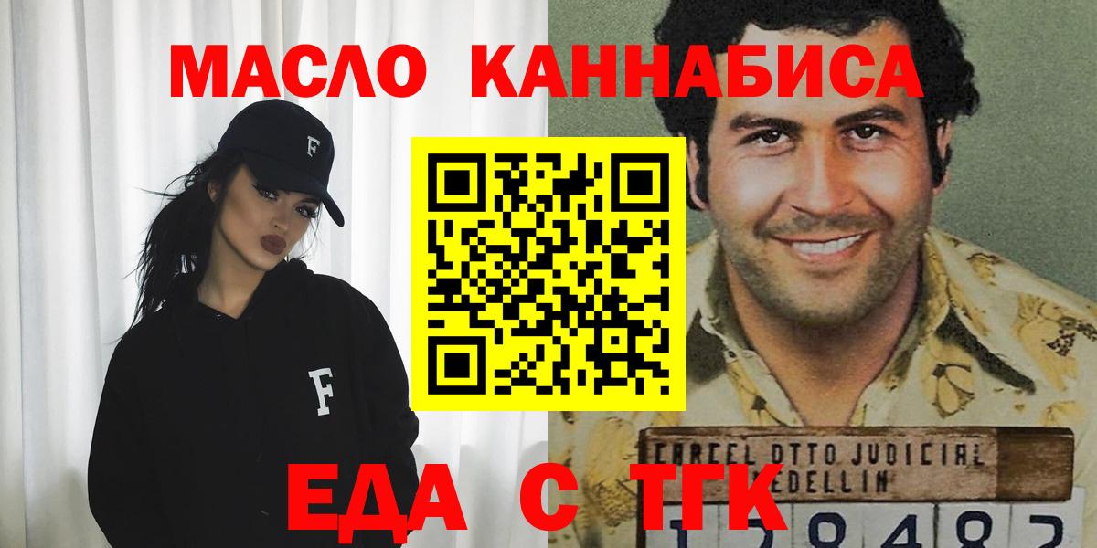 Cannafood марихуана Нальчик