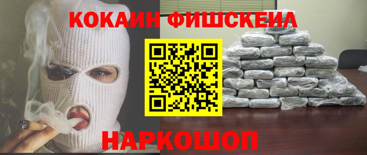 COCAIN 97% Нальчик