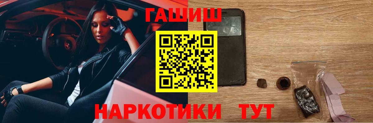 Гашиш хэш Нальчик