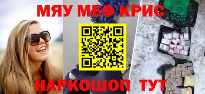 MDMA Premium VHQ Гусь-Хрустальный