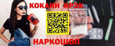 MDMA Premium VHQ Гусь-Хрустальный