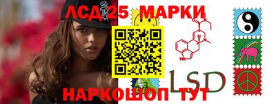марки lsd Гусиноозёрск