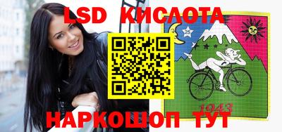 марки lsd Гусиноозёрск