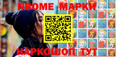 марки lsd Гусиноозёрск