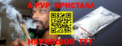 a pvp Гусев