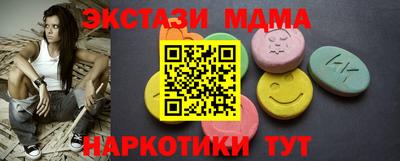 марки lsd Гусиноозёрск