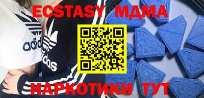 MDMA Premium VHQ Гусь-Хрустальный