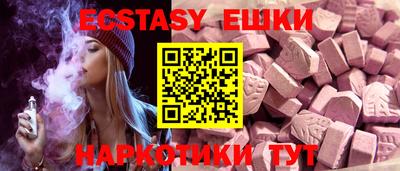 MDMA Premium VHQ Гусь-Хрустальный