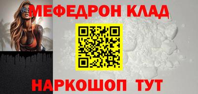 MDMA Premium VHQ Гусь-Хрустальный