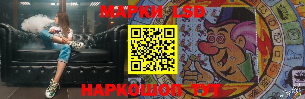 Лсд 25 экстази ecstasy  Вход с VPN  Нальчик  LSD-25 экстази кислота 
