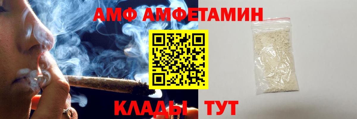 Метамфетамин кристалл Нальчик